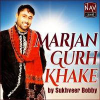 Marjan Gurh Khake Sukhveer Bobby Song Download Mp3