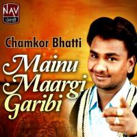 Meri Lut K Jawani Chamkor Bhatti Song Download Mp3