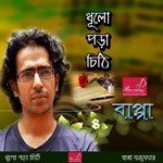Khola Daak Bappa Mazumder Song Download Mp3