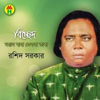 Doyal Baba Kebla Kaba (Bicched) songs mp3