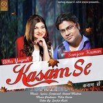 Kasam Se Alka Yagnik,Sanjeev Kumar Song Download Mp3