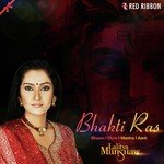 Payoji Maine Ram Ratan Dhan Payo - Bhajan Lalitya Munshaw Song Download Mp3
