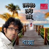Na Bujhiya Mon Bappa Mazumder Song Download Mp3