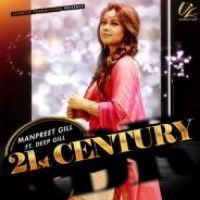 21st Century Manpreet Gill,Deep Gill Song Download Mp3