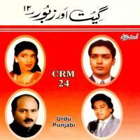 Geet Aur Zaboor, Vol. 12 songs mp3