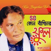 Kon Bagichar Ful songs mp3