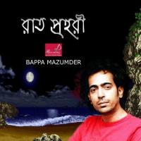 Raatprohori Bappa Mazumder Song Download Mp3