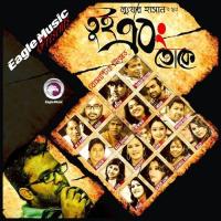 Tui Chara Puja,Protik Hasan Song Download Mp3