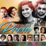 Ek Prithibi Prem songs mp3