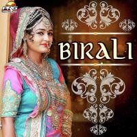Birali Twinkal Vaishnav Song Download Mp3