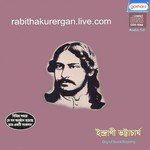 Jadi Tar Dak Shune Indrani Bhattacharya Song Download Mp3