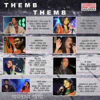 Soneri Unhaat Avadhoot Gupte,Vaishali Samant Song Download Mp3