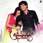 Atumgiri songs mp3