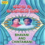 Bhavani And Chintamani songs mp3