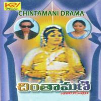 Chintamani Drama songs mp3