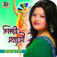 Jonom Dukhini Momtaz Begum Song Download Mp3
