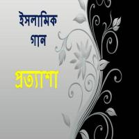 Bangladesher Pranto M. A. Manna Song Download Mp3
