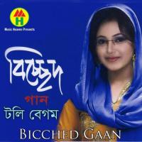 Bicched Gaan songs mp3