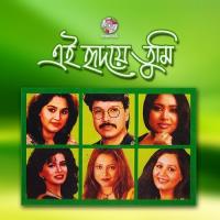 Amar Akashe Khalid Hasan Milu,Samina Chowdhury Song Download Mp3