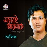 Ki Jadu Korila Doly Sayontoni,Asif Song Download Mp3