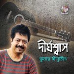 O Parete Bondhur Kumar Bishwajit Song Download Mp3