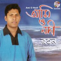 Hridoy Majhe Raton Song Download Mp3