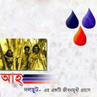 Dalchhut Bappa Mazumder Song Download Mp3
