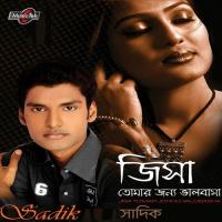 Jisa Tomar Jonno Valobasha songs mp3