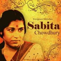 Orey Mon Gun Gun Sabita Chowdhury Song Download Mp3