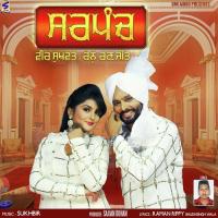 Sarpanch Veer Sukhwant,Renu Ranjit Song Download Mp3