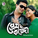 Tumi Bondhu - 1 Shakila Zafar Song Download Mp3