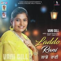Laddo Rani Vani Gill Song Download Mp3