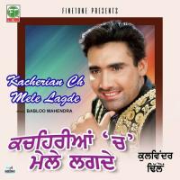 Bada Ruvaiya Kulwinder Dhillon Song Download Mp3