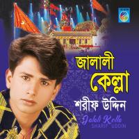 Jalali Kella songs mp3