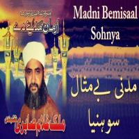 Mere Aaqa De Husn-o-Jamal Da Malik Gulam Sabri Naqshbandi Song Download Mp3