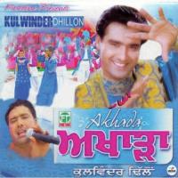 Kacheriyan Ch Mele Kulwinder Dhillon Song Download Mp3