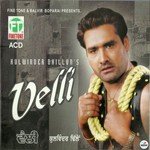 Pailli Kulwinder Dhillon Song Download Mp3