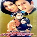 Boro Koshto Bhalobasha Monir Khan,Baby Naznin Song Download Mp3