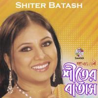 Shiter Batash songs mp3