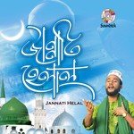 Jannati Helal songs mp3