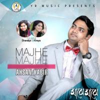 Majhe Majhe songs mp3