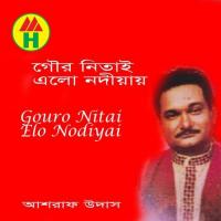 Gouro Nitai Elo Nodiyai songs mp3