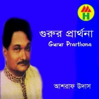 Gurur Prarthona songs mp3