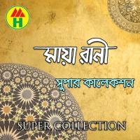 Super Collection songs mp3