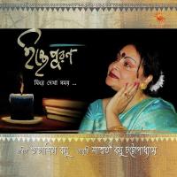 Niswarga Sova Saswati Basu Chattopadhyay Song Download Mp3