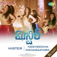 Neemeedha Manasaayara Mohana Bhogaraju Song Download Mp3