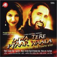 Deor Bhabhi Arvinder Singh,Kajal Gill Song Download Mp3