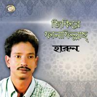 Jikire Fana Fillah songs mp3