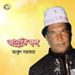 Jannati Fol songs mp3