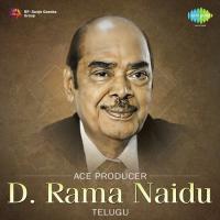 Pedhavi Vippalenu (From "Secretary") P. Susheela,V. Ramakrishna Song Download Mp3